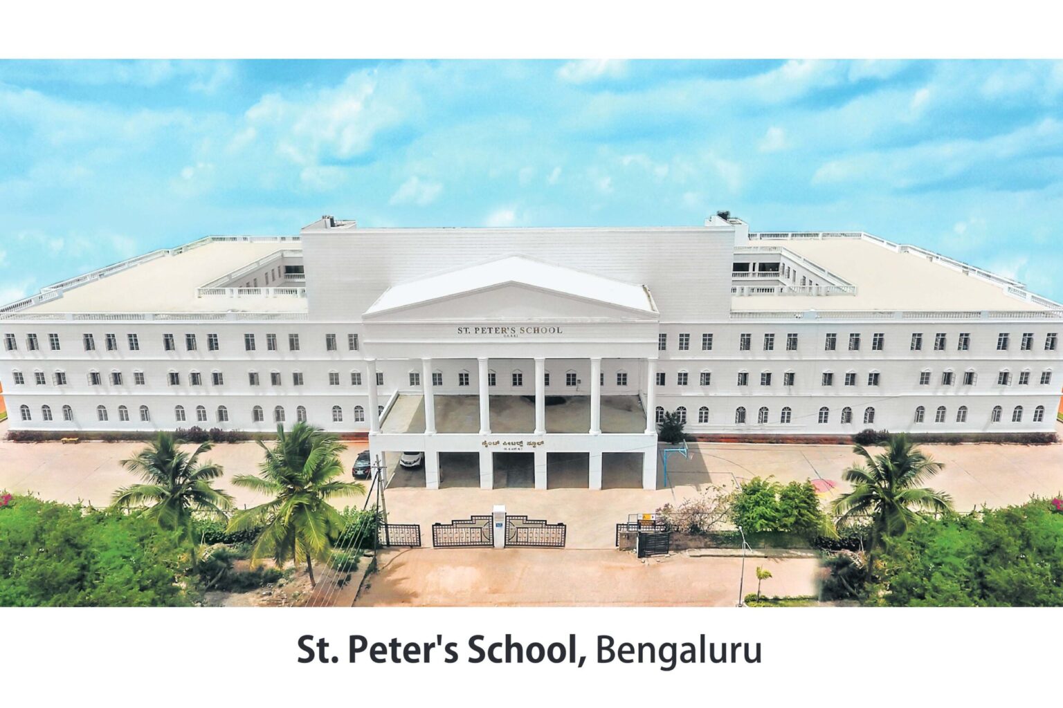 St.-Peters-School-Bengaluru-1-scaled-1536x1024